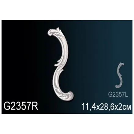 Фрагмент орнамента Перфект G2357R Фрагмент орнамента Перфект G2357R