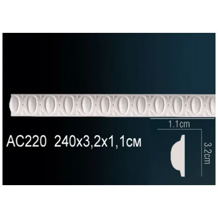Молдинг Перфект AC220F гибкий 11х32х2400 - фото 2