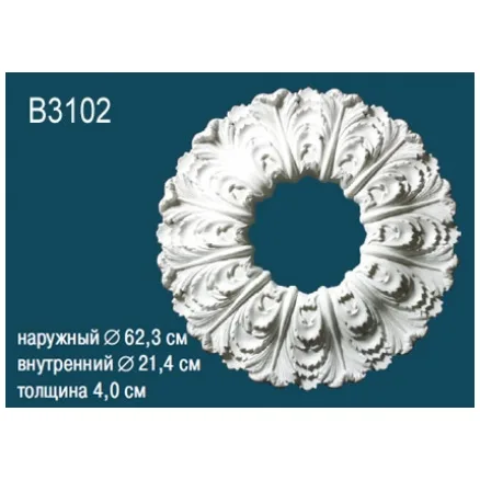 Розетка Перфект B3102 Розетка Перфект B3102