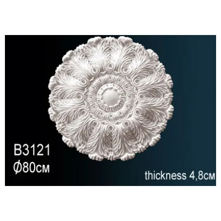 Розетка Перфект B3121 Розетка Перфект B3121