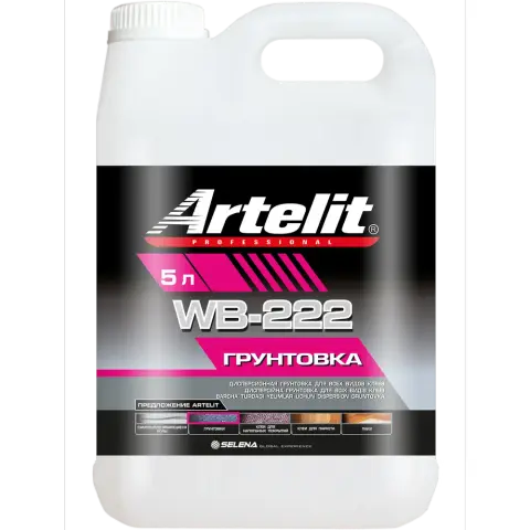Грунтовка Artelit WB-222 для паркета 5 кг
