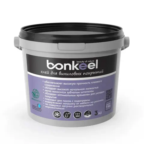 Клей для виниловых покрытий Bonkeel 3.0 кг