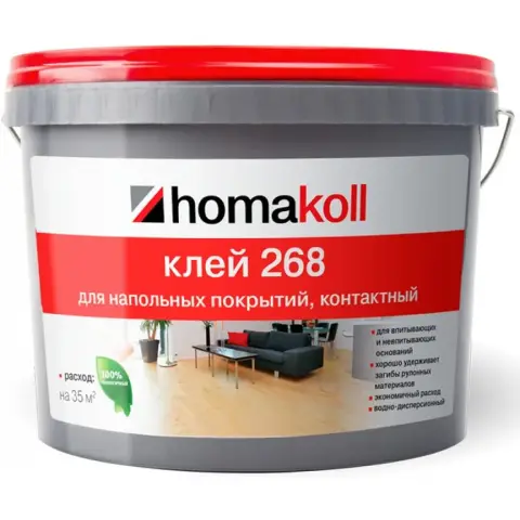 Клей Homakoll 268 для всех типов линолеума 10 кг