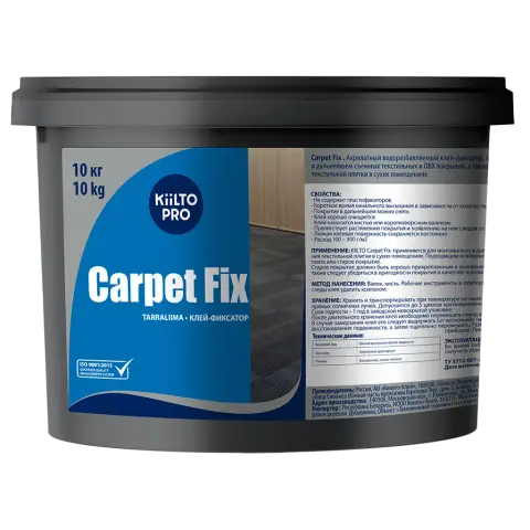 Клей Kiilto Carpet Fix для ковролина 10 кг