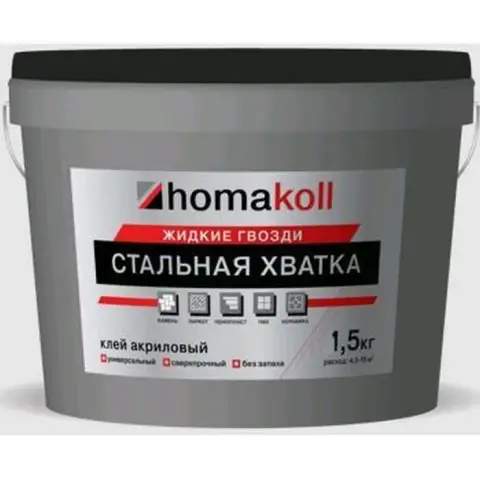 Клей универсальный жидкие гвозди Homakoll "Стальная хватка" 1,5 кг