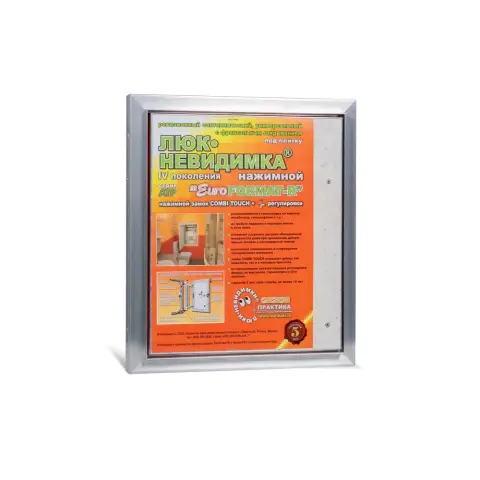 Люк распашной EuroFORMAT-R АТР 30х30