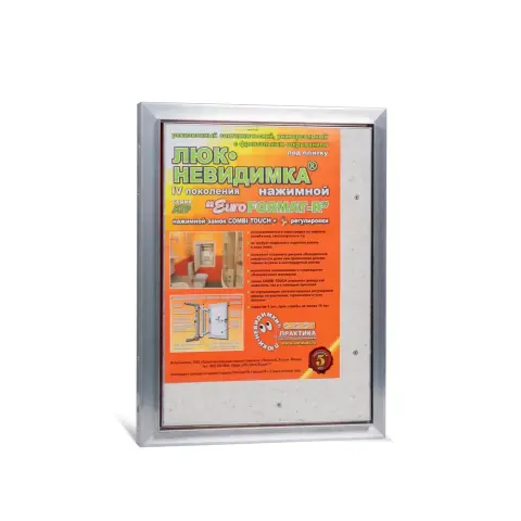 Люк распашной EuroFORMAT-R АТР 30х40