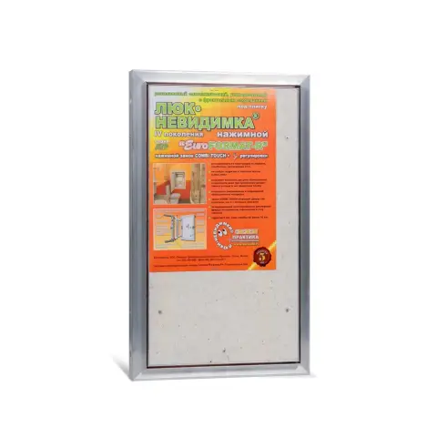 Люк распашной EuroFORMAT-R АТР 30х50