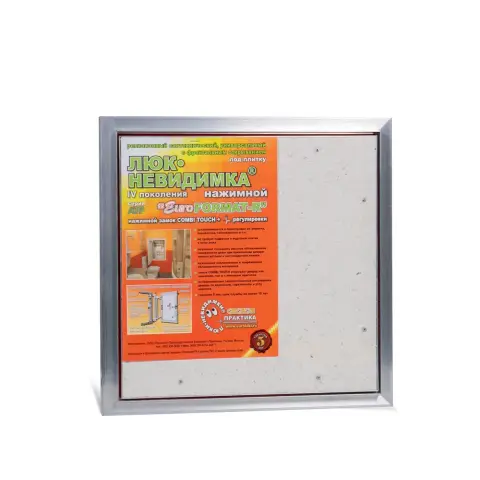 Люк распашной EuroFORMAT-R АТР 40х40