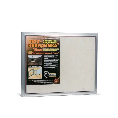 Люк сдвижной EuroFORMAT ЕСКР 50х40
