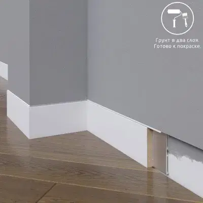Плинтус Madest Decor 25-058-10 Под покраску 10х58 мм (пог. м)