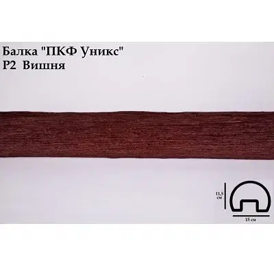 Балка Уникс Ретро Р2 Вишня - миниатюра 2