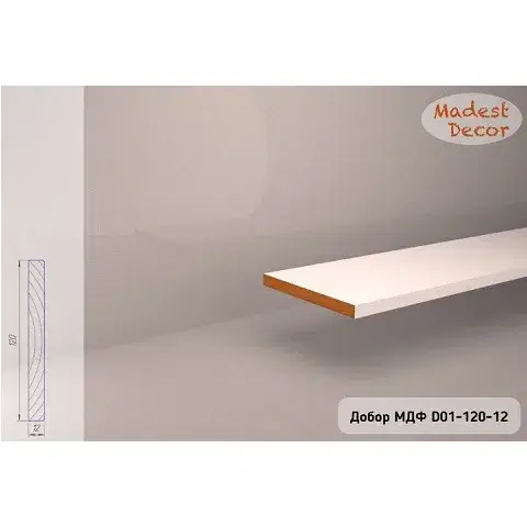 Добор МДФ Madest Decor D01 120-12 - миниатюра 1
