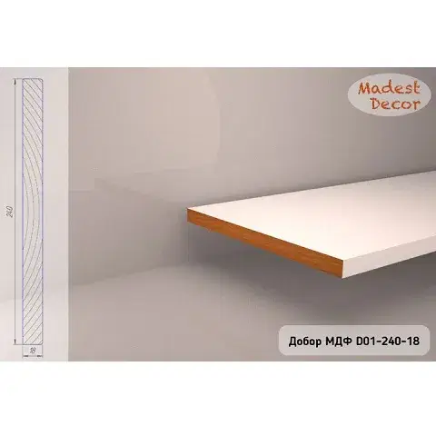 Добор МДФ Madest Decor D01 240-18 *под заказ - миниатюра 1