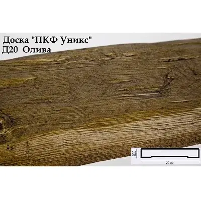 Доска Уникс Классика Д-20 Олива - миниатюра 2