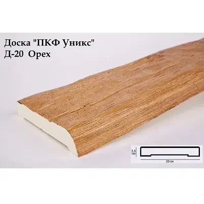 Доска Уникс Классика Д-20 Орех - миниатюра 1
