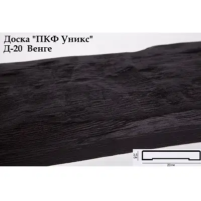 Доска Уникс Классика Д-20 Венге - миниатюра 3