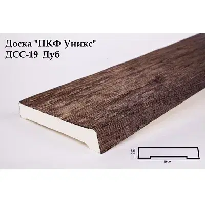 Доска Уникс Славянский Стиль ДСС-19 Дуб
