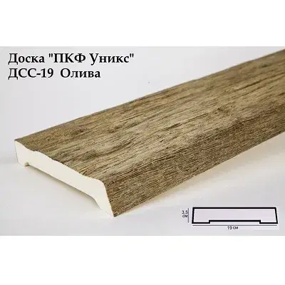 Доска Уникс Славянский Стиль ДСС-19 Олива