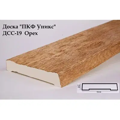 Доска Уникс Славянский Стиль ДСС-19 Орех