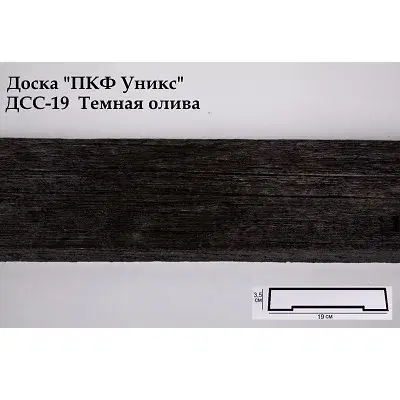 Доска Уникс Славянский Стиль ДСС-19 Темная олива - миниатюра 2
