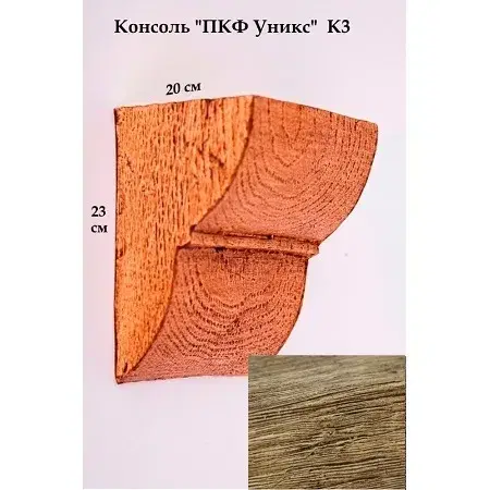 Консоль Уникс Классика К3 Олива - миниатюра 1