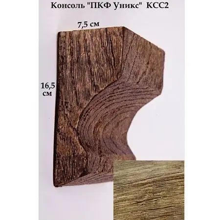 Консоль Уникс Славянский Стиль КСС2 Олива