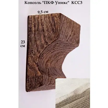 Консоль Уникс Славянский Стиль КСС3 Белая