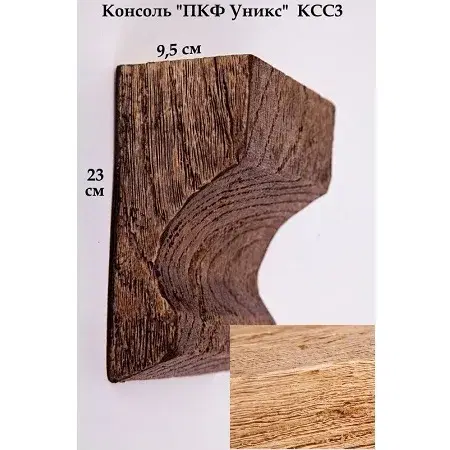 Консоль Уникс Славянский Стиль КСС3 Орех