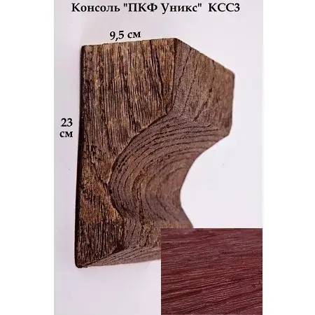 Консоль Уникс Славянский Стиль КСС3 Вишня
