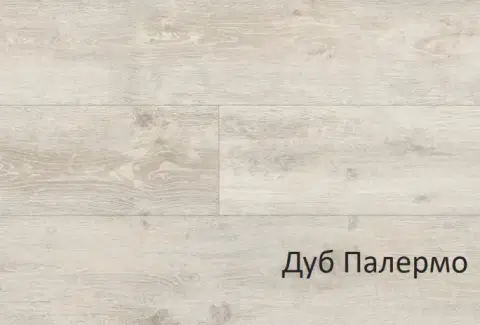 Ламинат Laminely Latat Elegante Дуб Палермо
