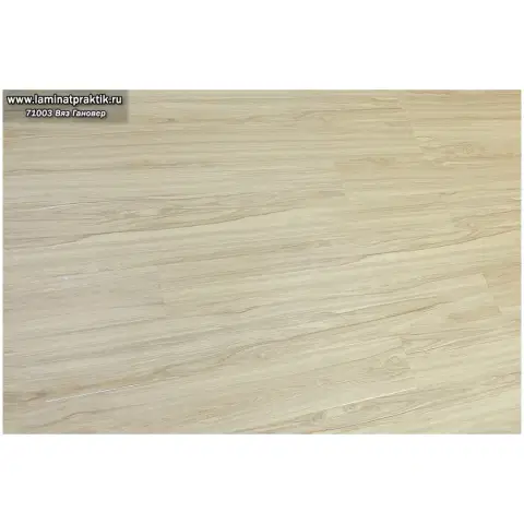 Ламинат Praktik Royal Lack 71003 Вяз Гановер