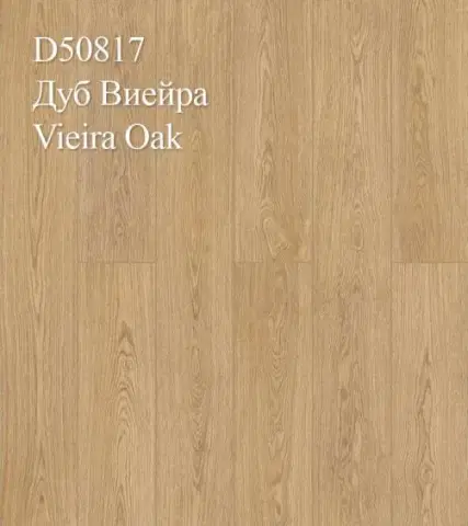 Ламинат Swiss Krono Intelekt D50817 Дуб Виейра