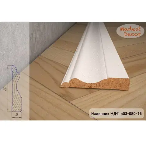 Наличник МДФ Madest Decor n03 80-16 (пог. м) - миниатюра 1