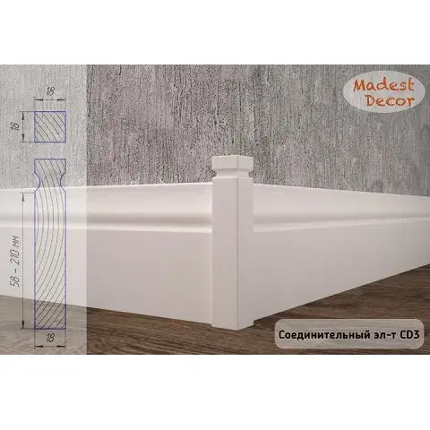 Соединительный элемент для плинтуса Madest Decor CD03 - миниатюра 5