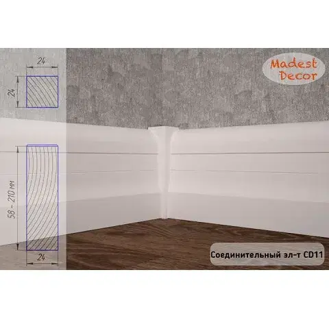 Соединительный элемент для плинтуса Madest Decor CD11 - миниатюра 3