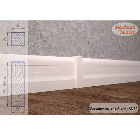 Соединительный элемент для плинтуса Madest Decor CD11 - миниатюра 4