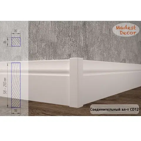 Соединительный элемент для плинтуса Madest Decor CD12 - миниатюра 5