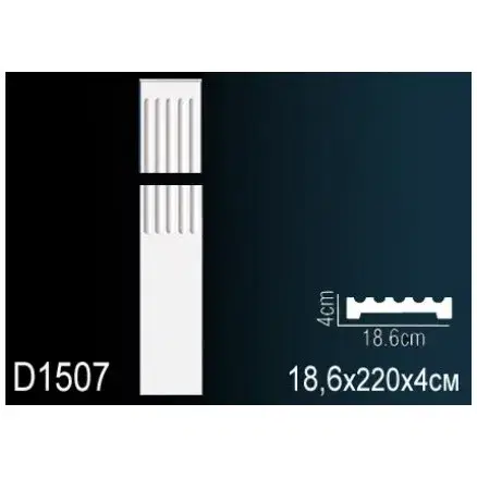 Пилястра Перфект D1507 40х186х2200