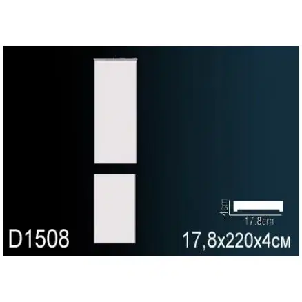 Пилястра Перфект D1508 40х178х2200