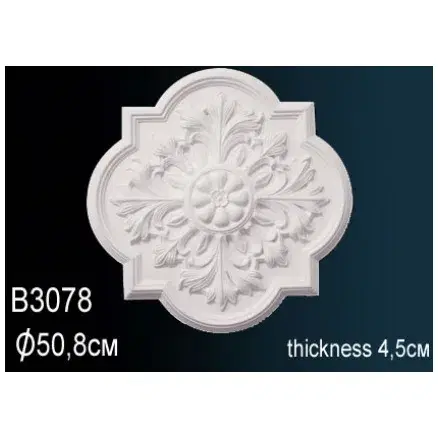 Розетка Перфект B3078