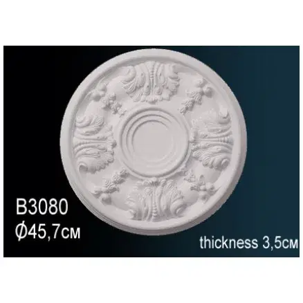 Розетка Перфект B3080
