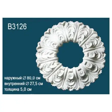 Розетка Перфект B3126