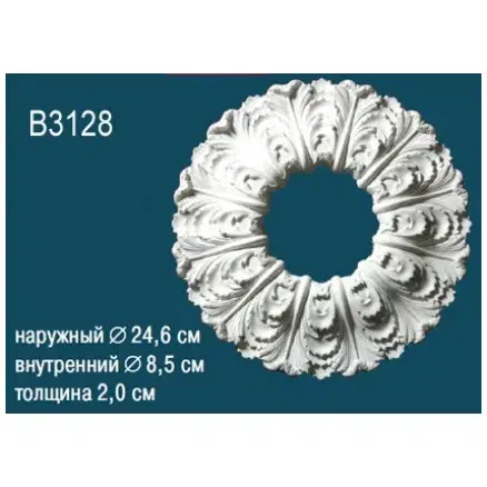 Розетка Перфект B3128
