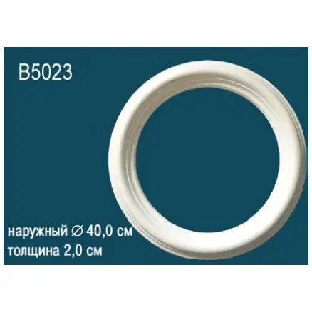 Розетка Перфект B5023