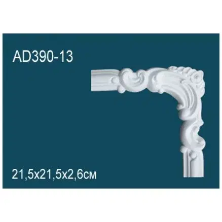 Угловой элемент Перфект AD390-13 215х215